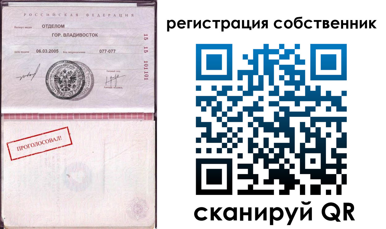 временная регистрация госуслуги в Высоковске