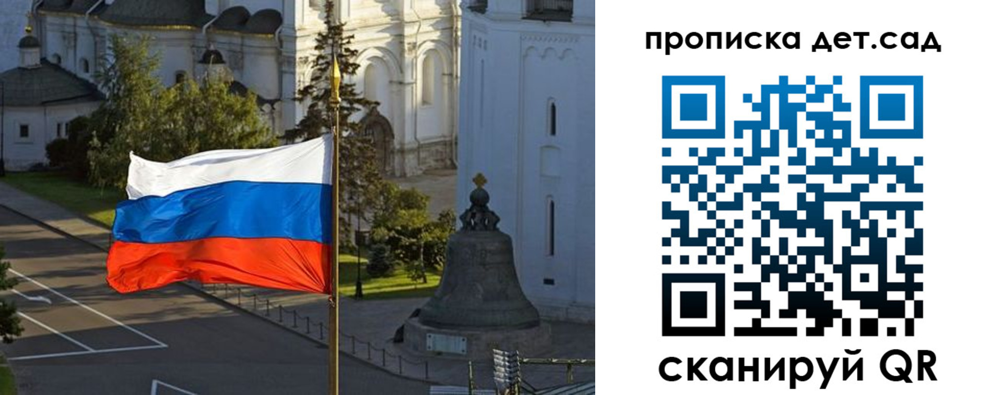 регистрация в Высоковске
